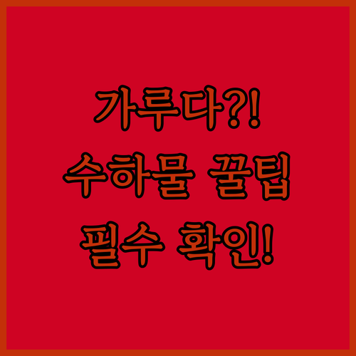 가루다인도네시아 항공 기내 반입 및 위탁 수하물 안내