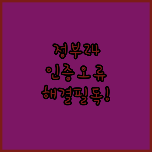 image 24e08f41