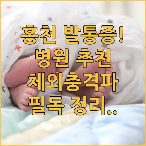 image 93745973