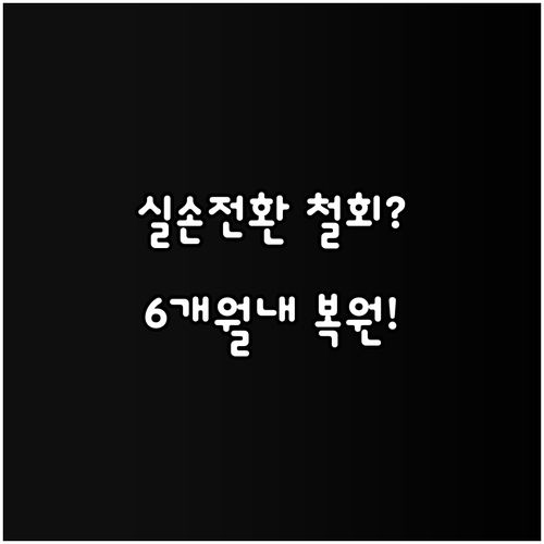 image a037fe35