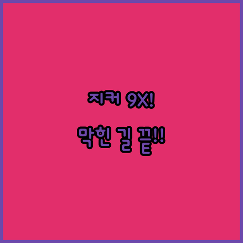 image e0555588
