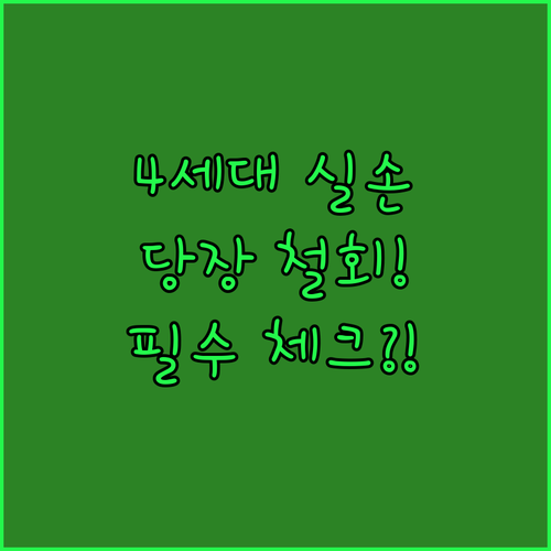 image e4a079e8