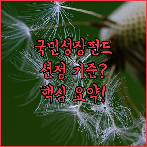 image e8949835