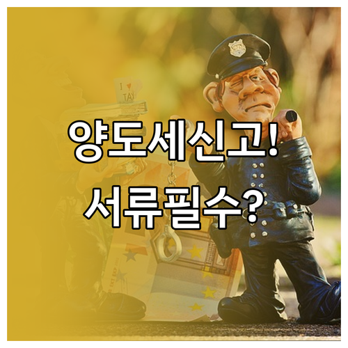image 16d0fa6b