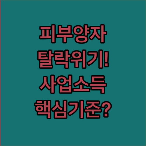 image 2d03dc80