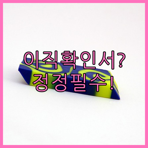 image a6aa5407