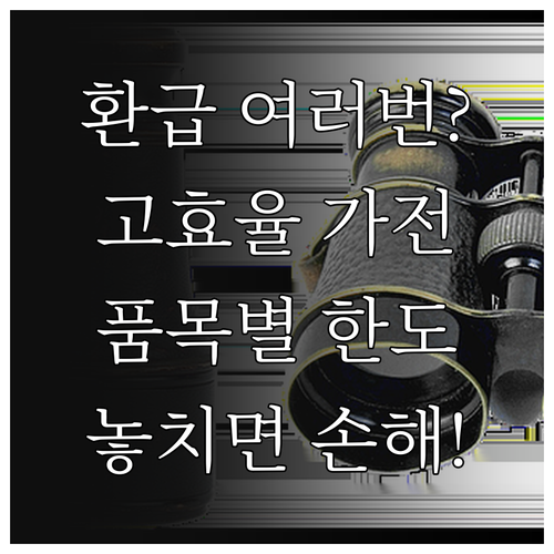 image 8aa6d261