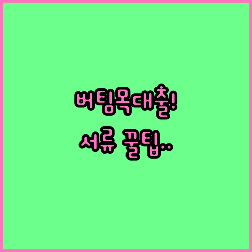 image d17ff82c